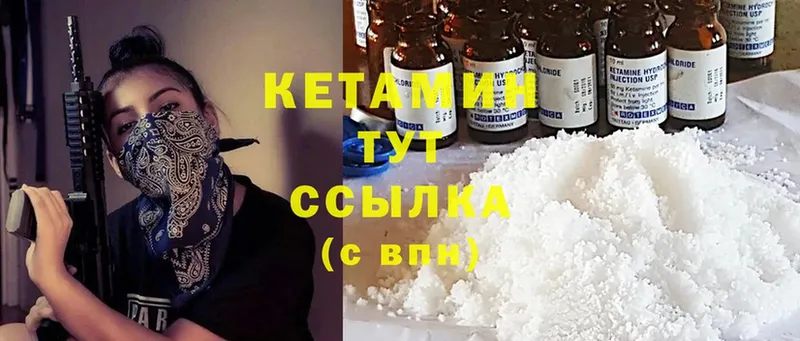 КЕТАМИН ketamine  МЕГА онион  Нерчинск 